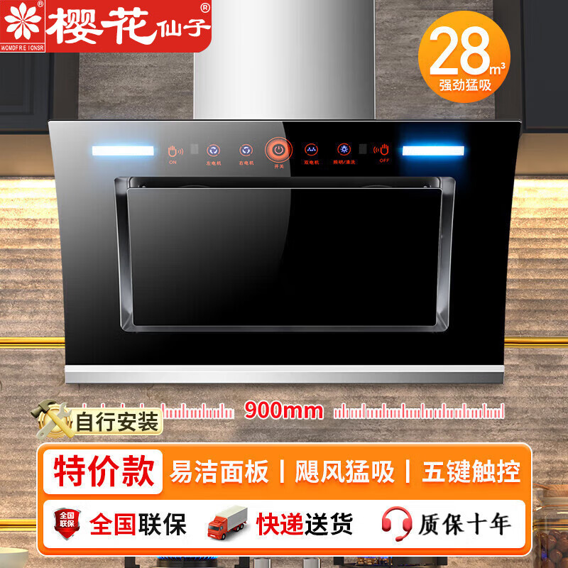 方法二：检查开关