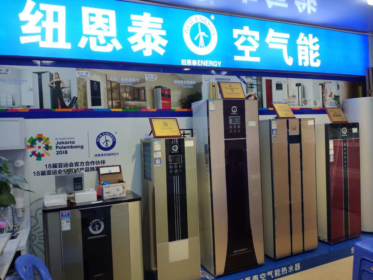 纽恩泰空气能在全国范围的市场占有率