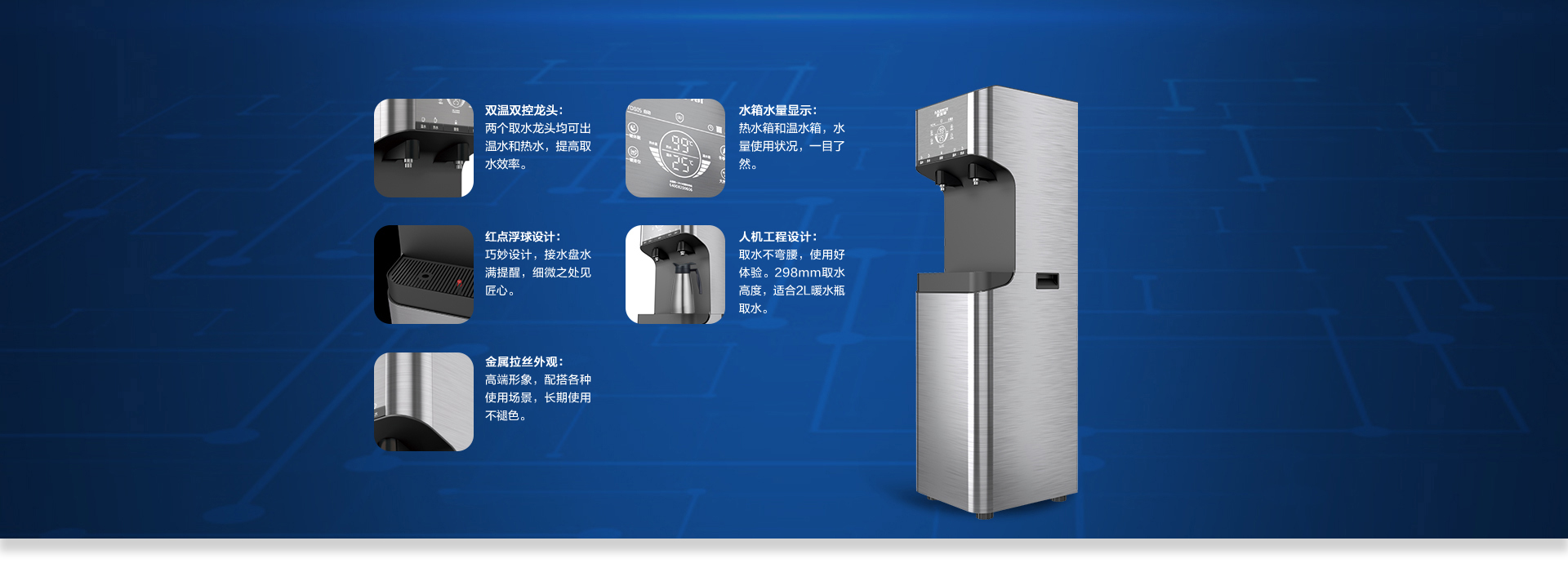 为什么选择史密斯净水机？