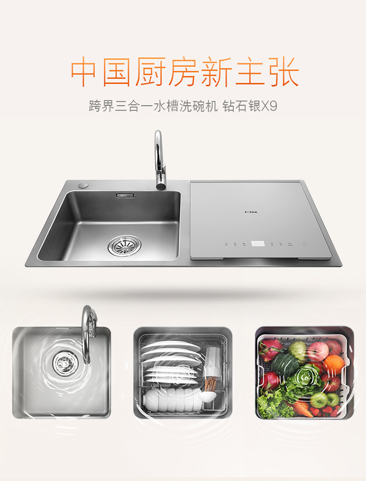 全自动洗碗机价格对比