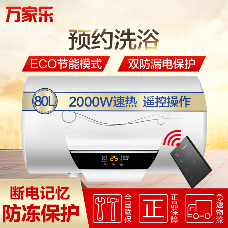 3. 漏电保护器跳闸