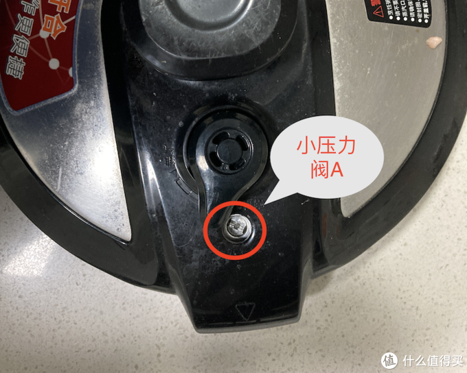 3. 外壳松动