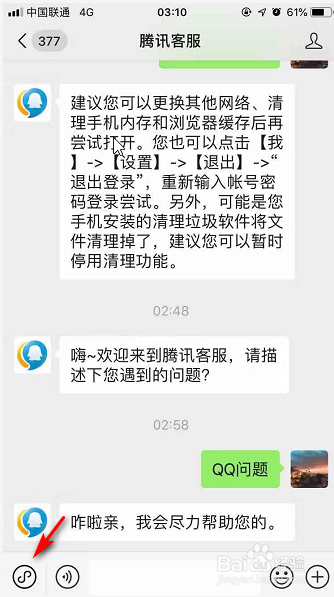 总结