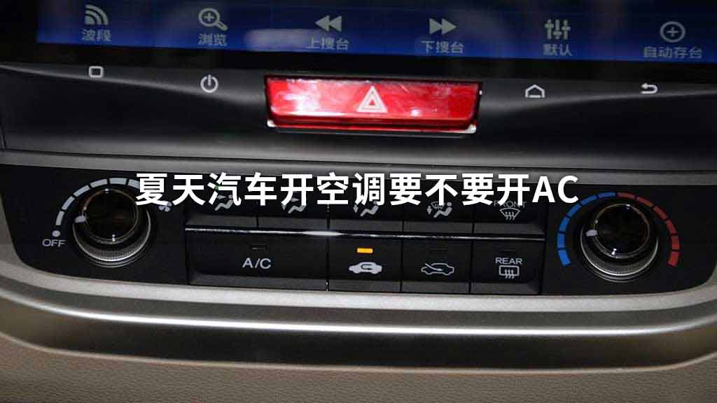 3. 风速设置过低