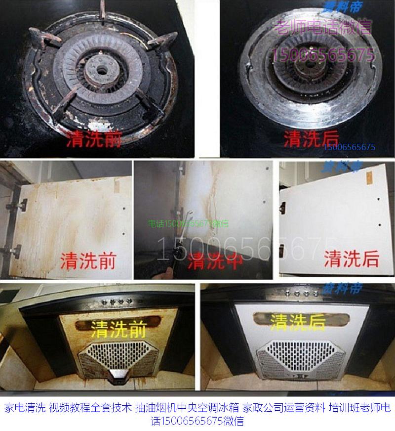 步骤一：准备工具