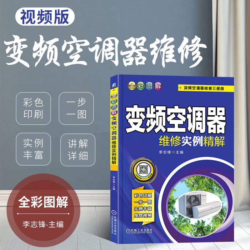 免费全套视频大全