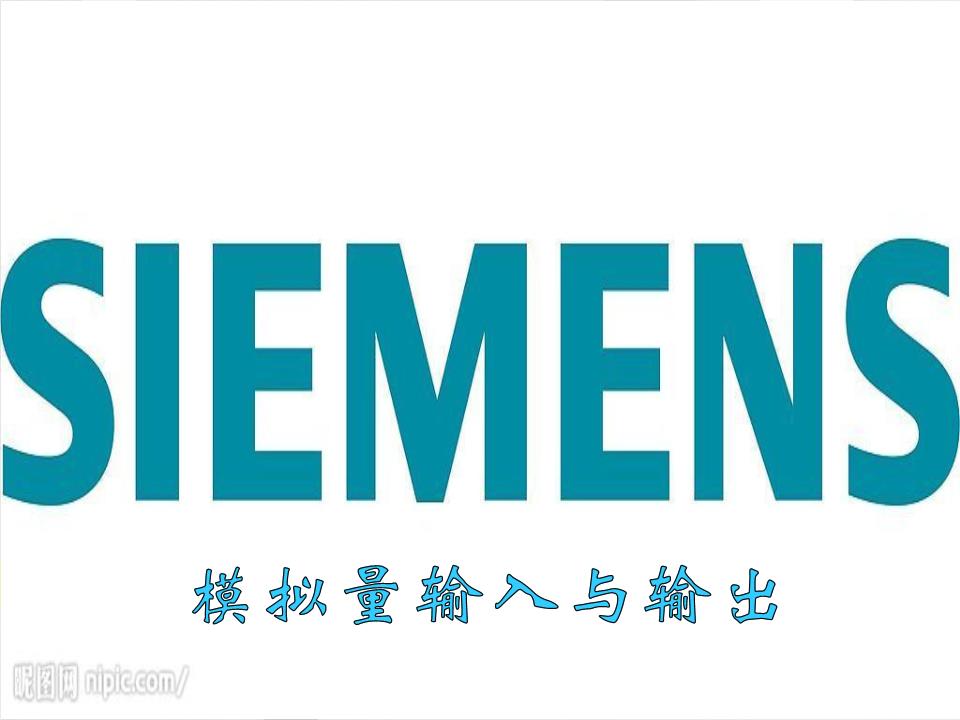 西门子在中国