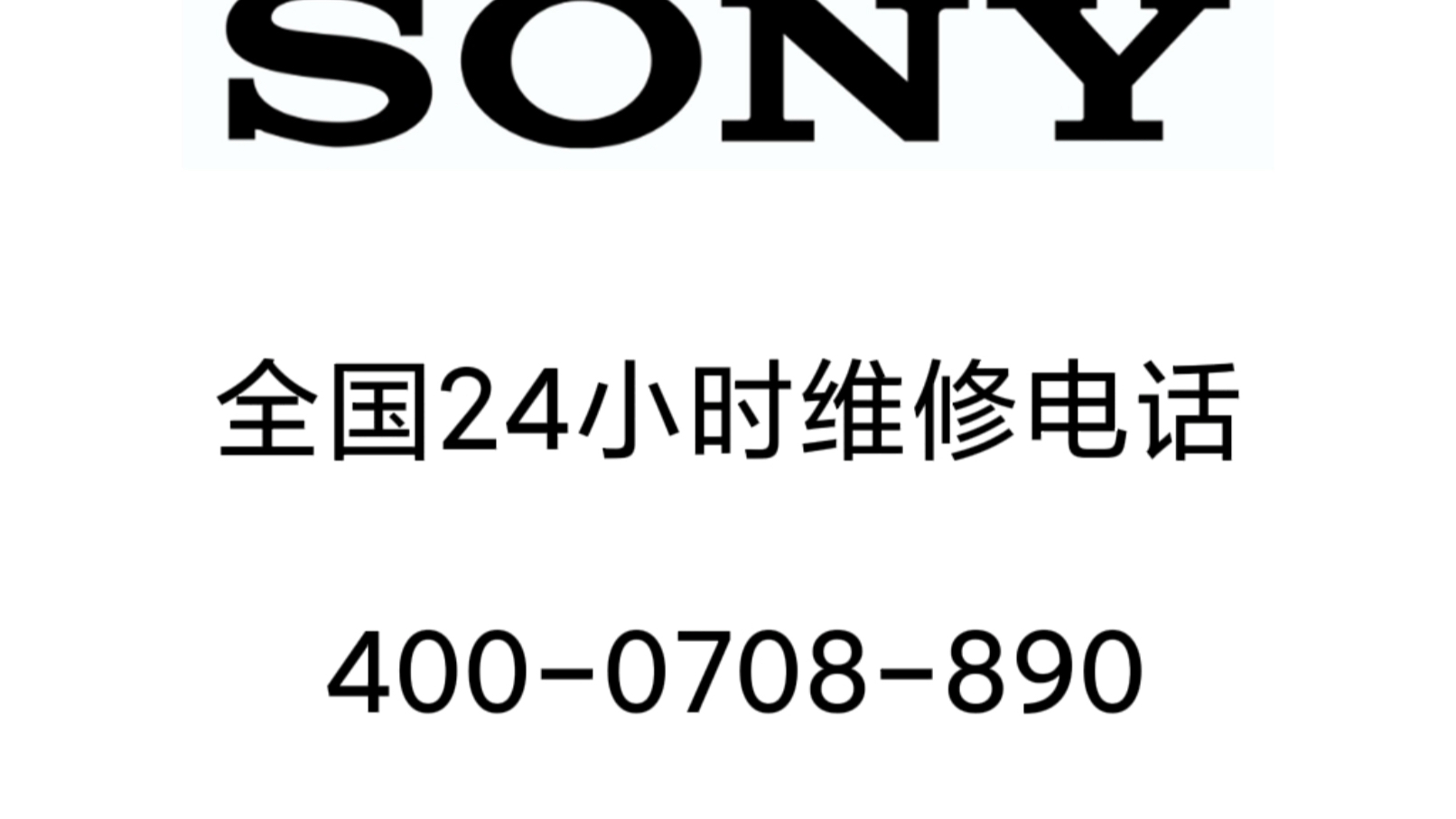 便捷的维修流程