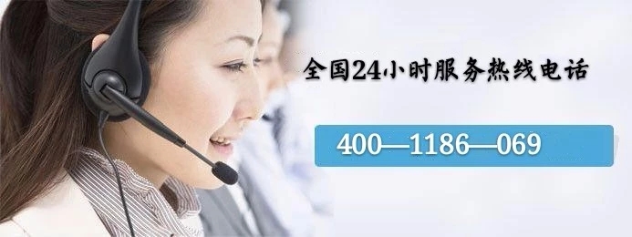 荣事达全国服务热线电话——让您的购物体验更完美