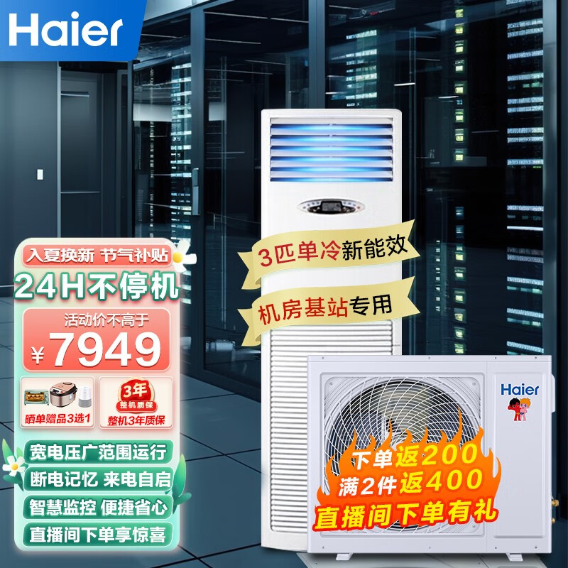 总结