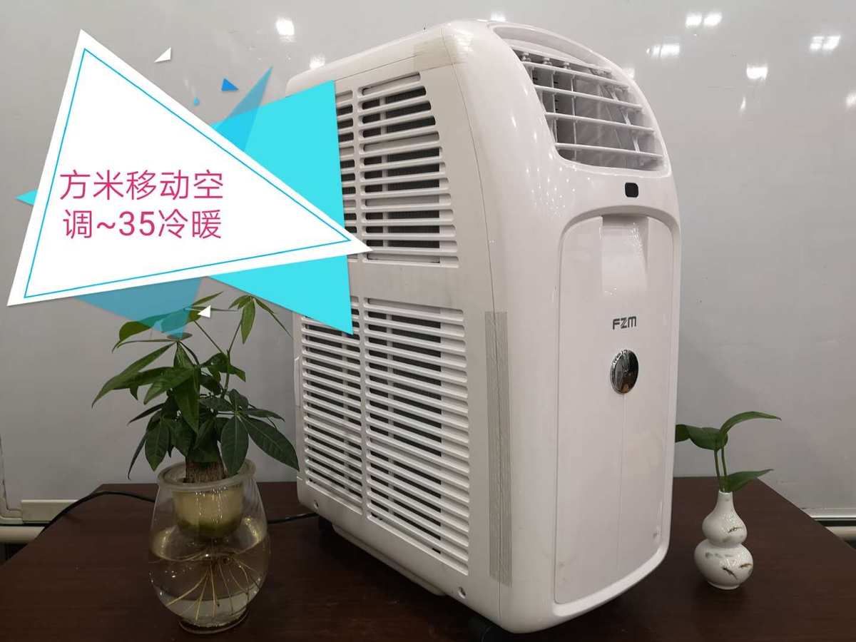 制冷效果好