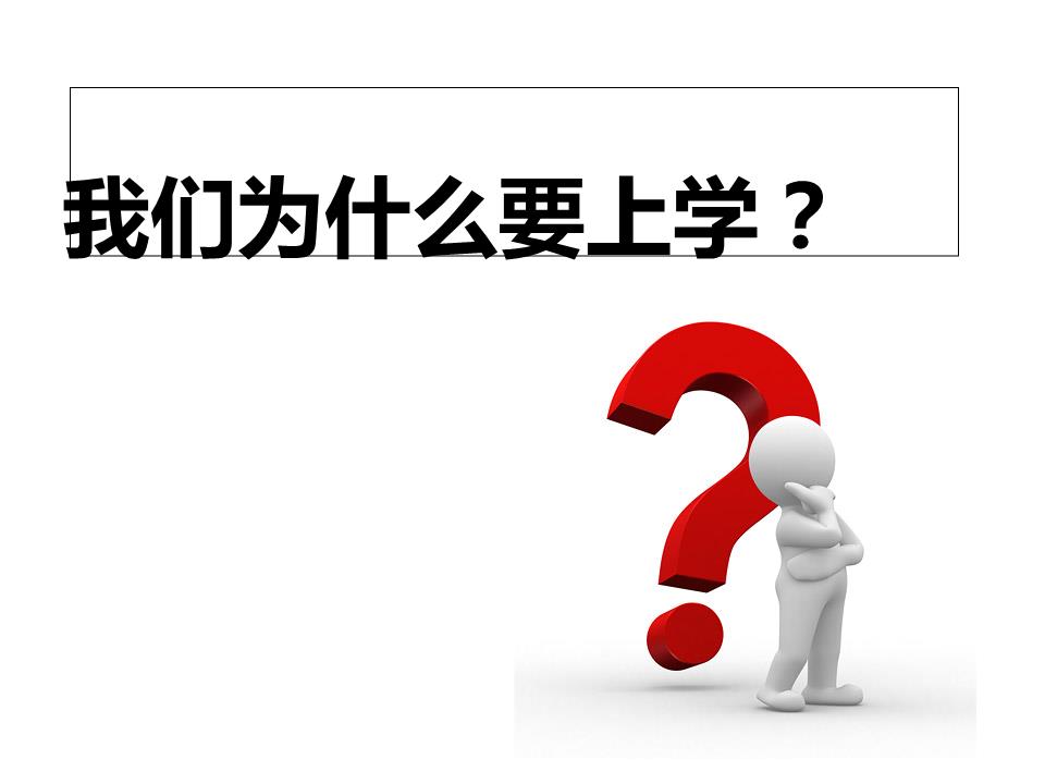 社交和表达自我