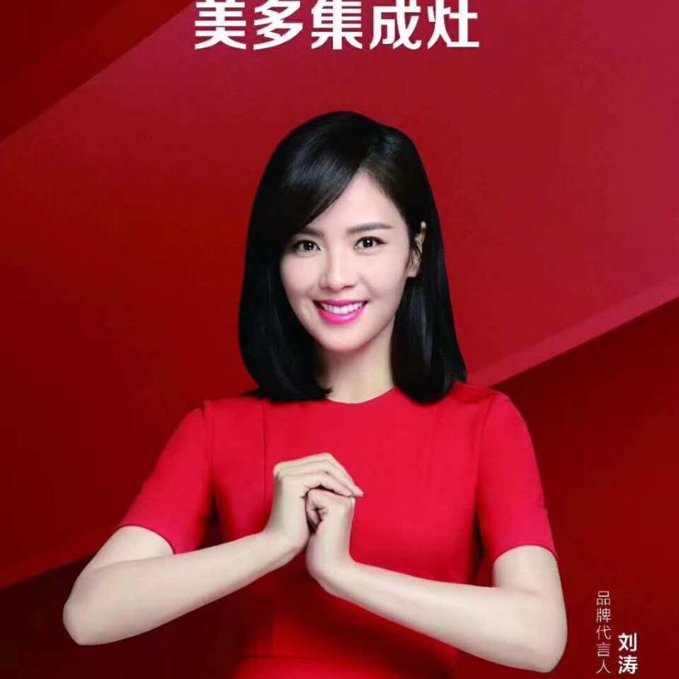 选择美多集成灶的理由
