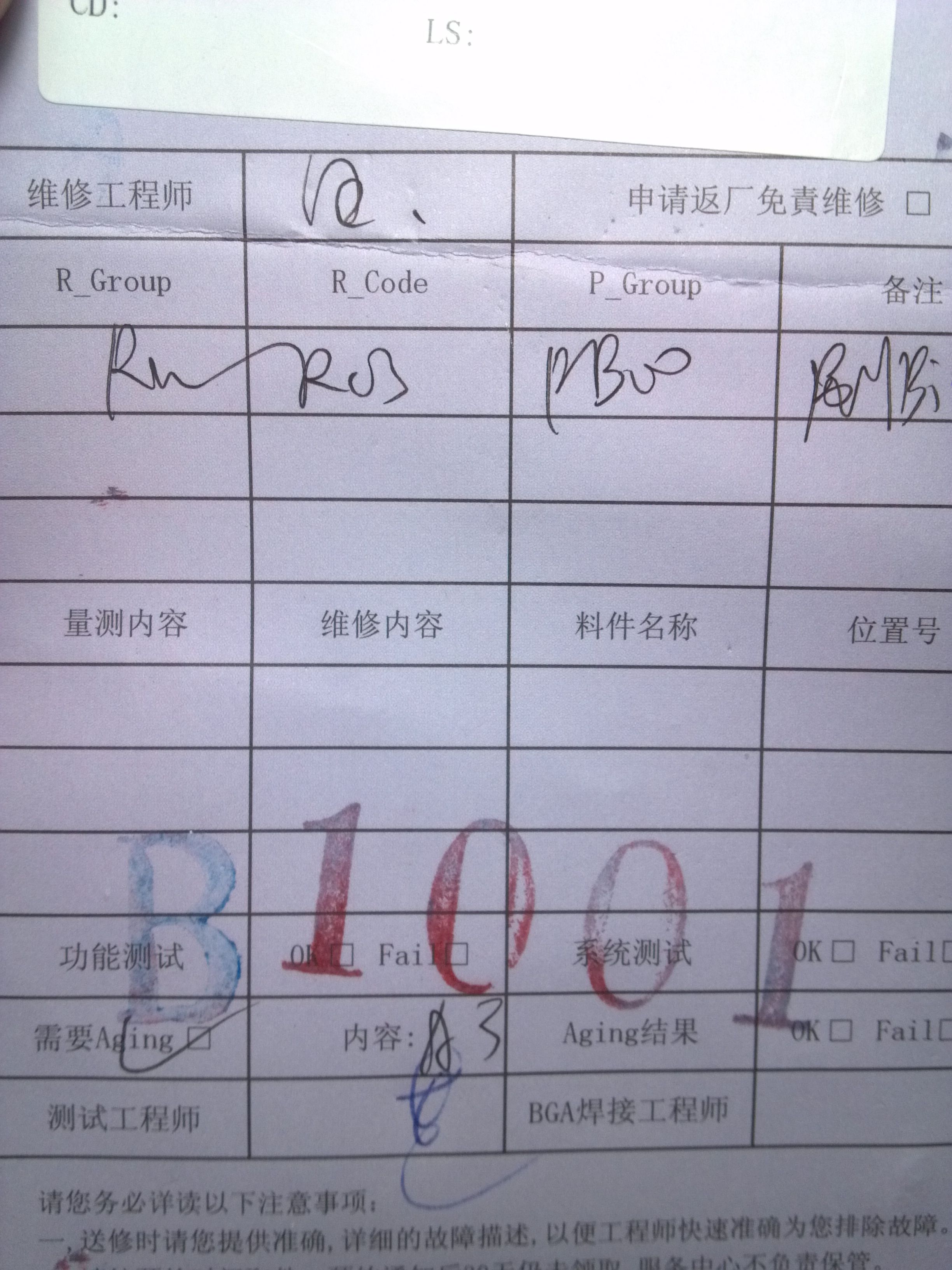 如何使用华硕官方维修点查询