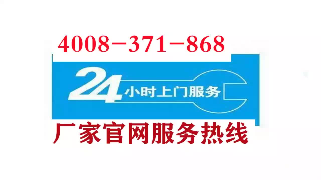 海尔售后电话的特点：