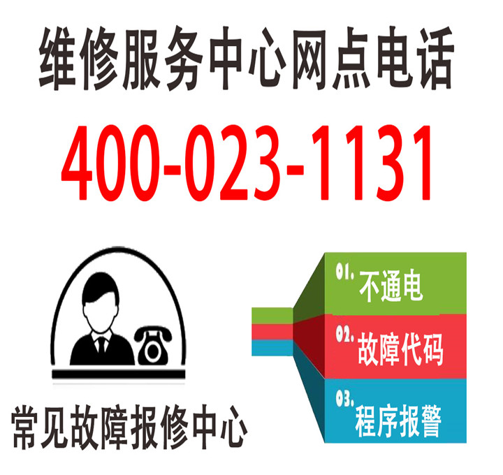 格力空调重庆售后服务内容