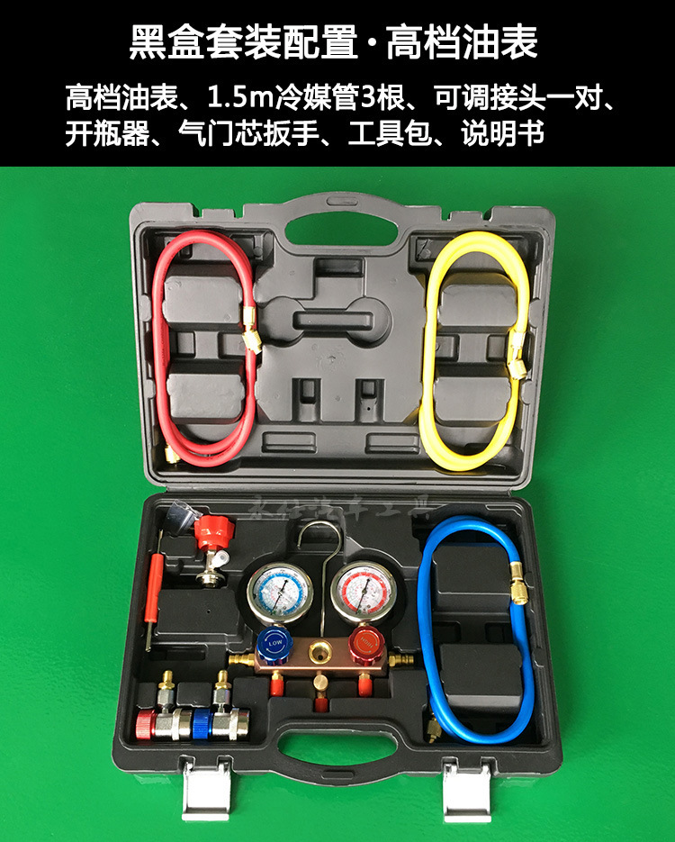 了解加氟压力
