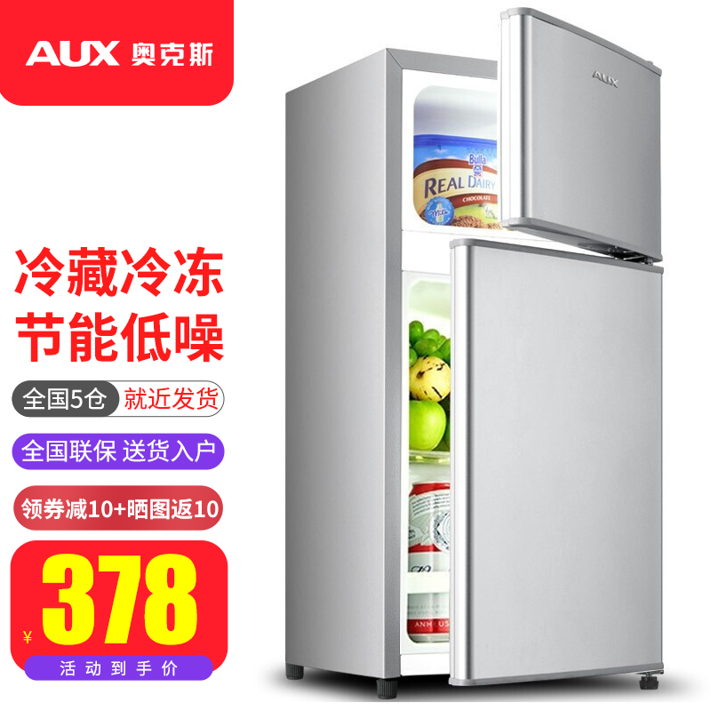 冰柜哪个牌子好