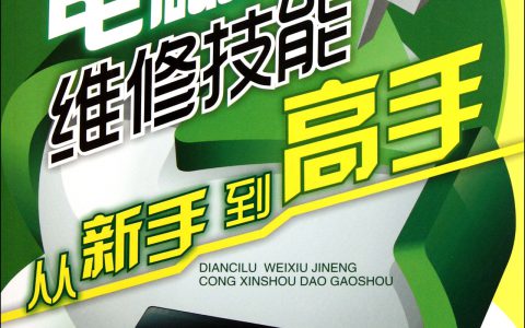 附近哪里有修电磁炉的地方(电磁炉维修服务)