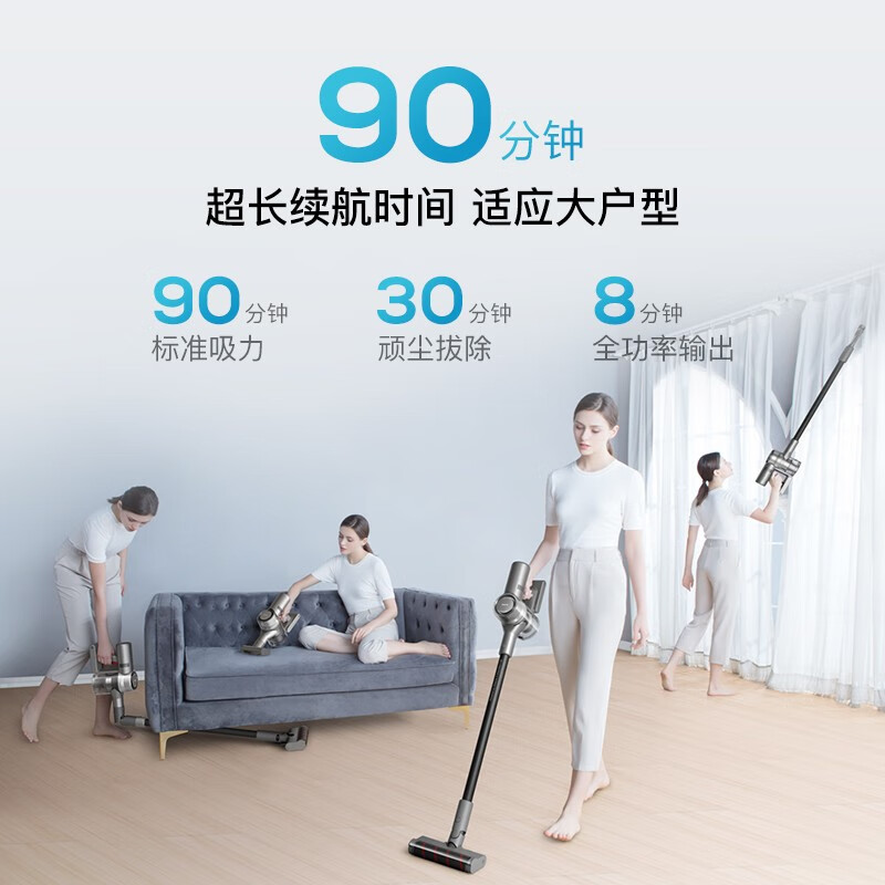1. XXX吸尘器