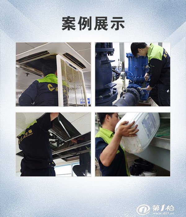 上门服务，省心省力
