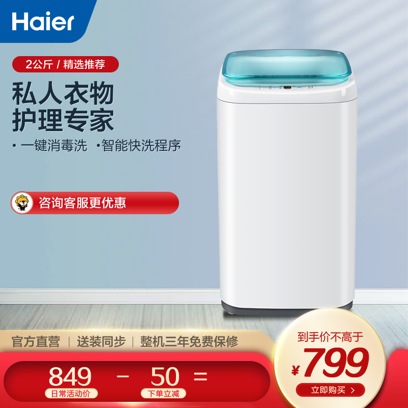 品类齐全