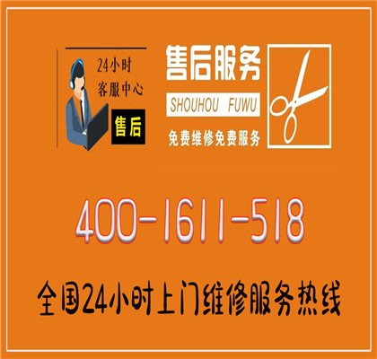 三菱空调售后服务