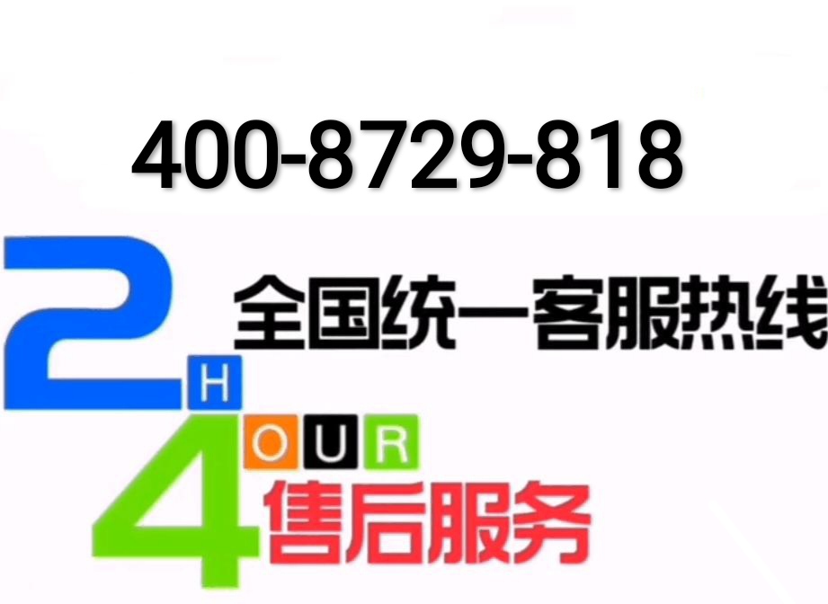 保护您的空调，拨打维修电话