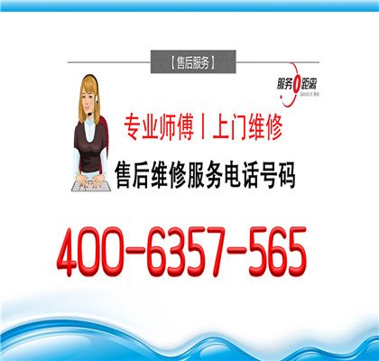 LG售后服务电话