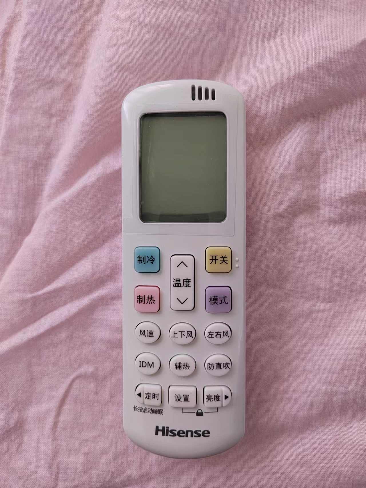 1. 遥控器的基本功能