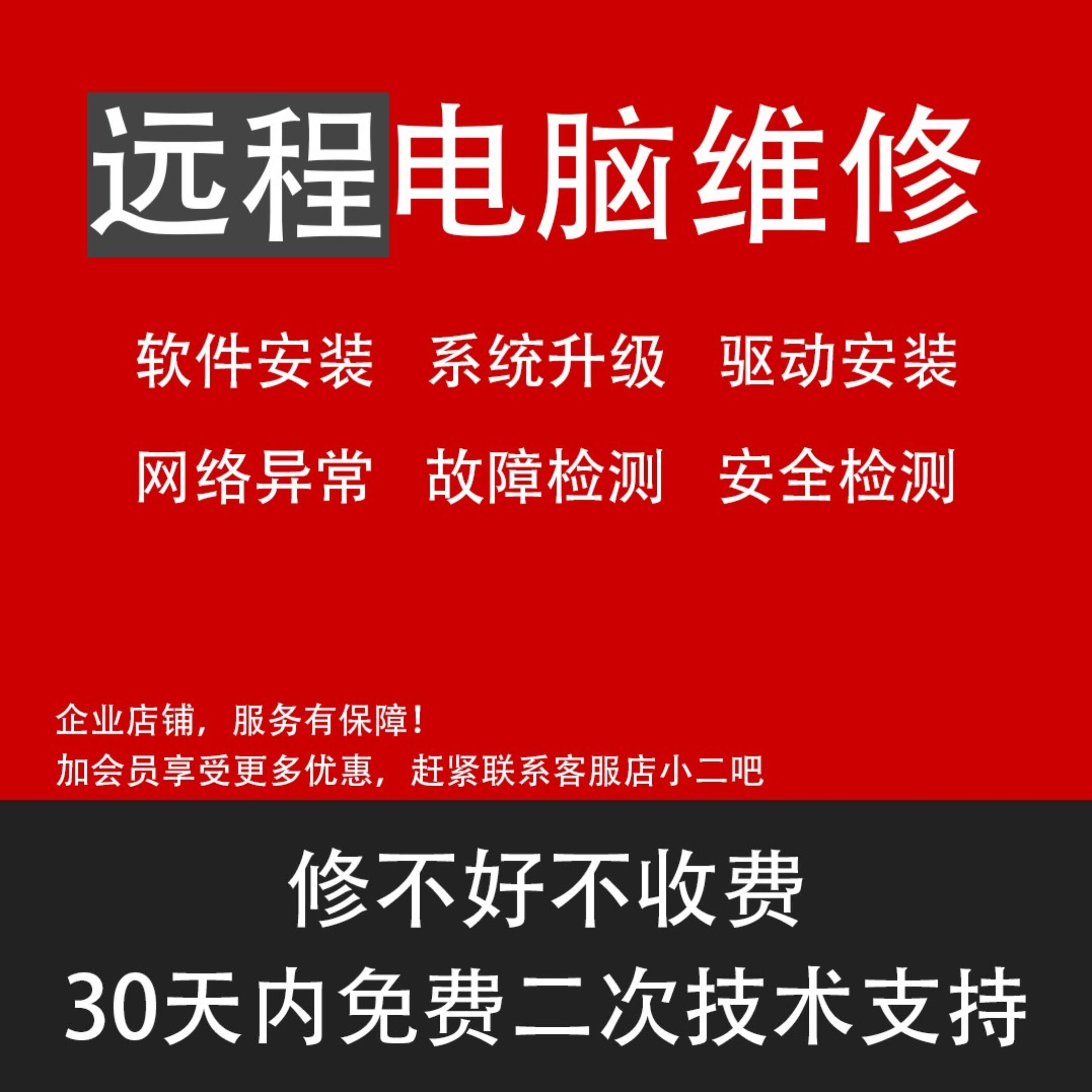 为什么选择我们的维修咨询服务？