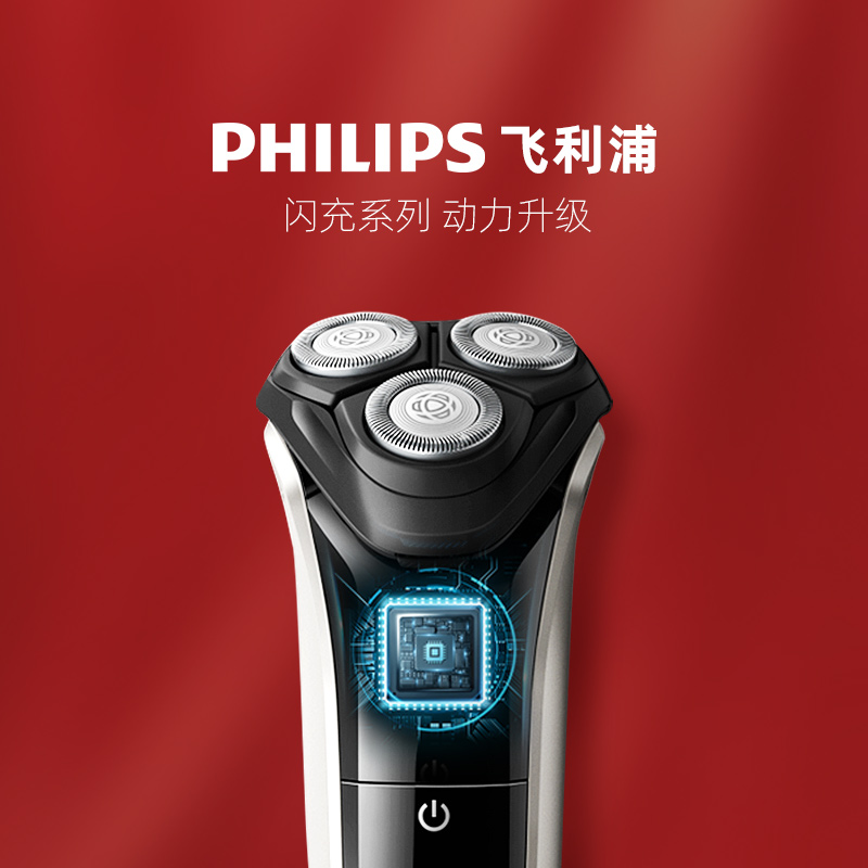 飞利浦剃须刀售后服务网点查询的注意事项