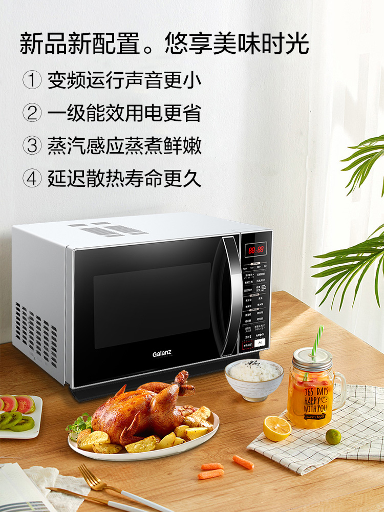 2. 加热食物