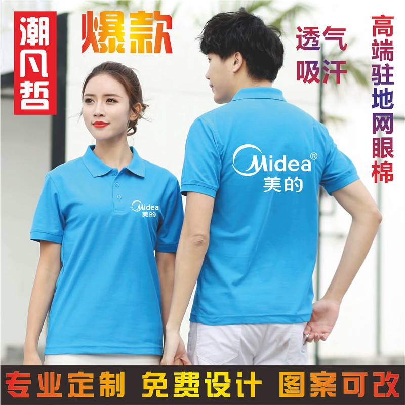 美的售后服务怎么样？美的售后服务评价