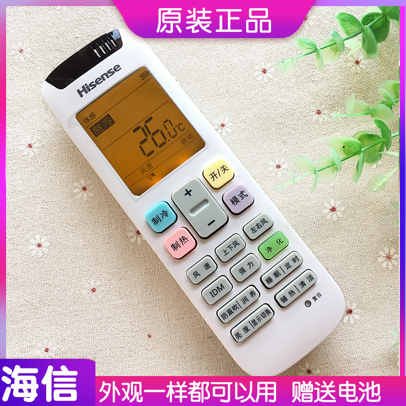 3. 设置温度