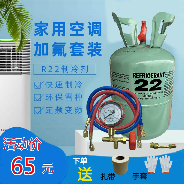 如何选择加氟服务商