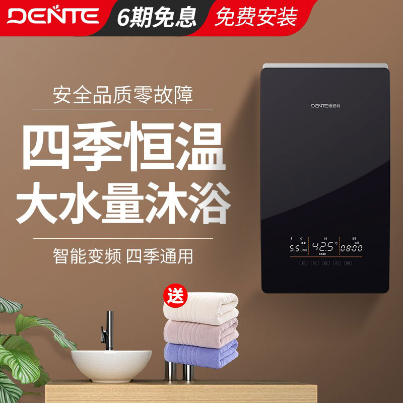 德恩特热水器售后服务的优势