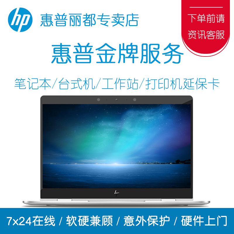 快速响应，便捷维修