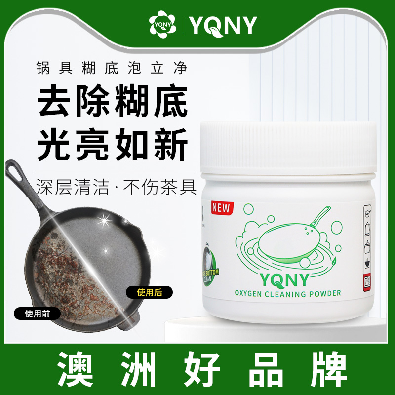 1. 使用热水和洗洁精