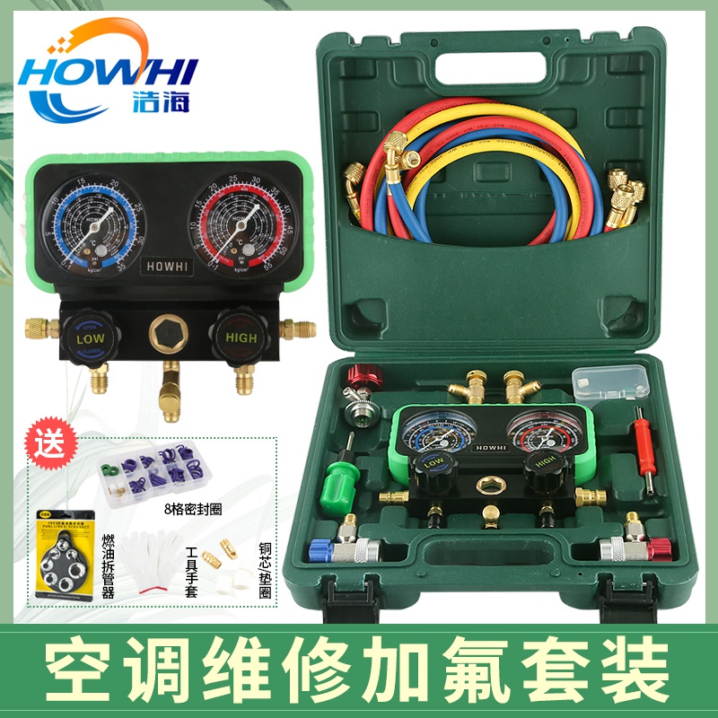 加氟的步骤
