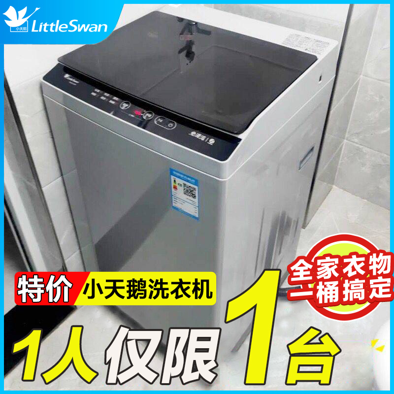 保养小窍门，让您的洗衣机更耐用