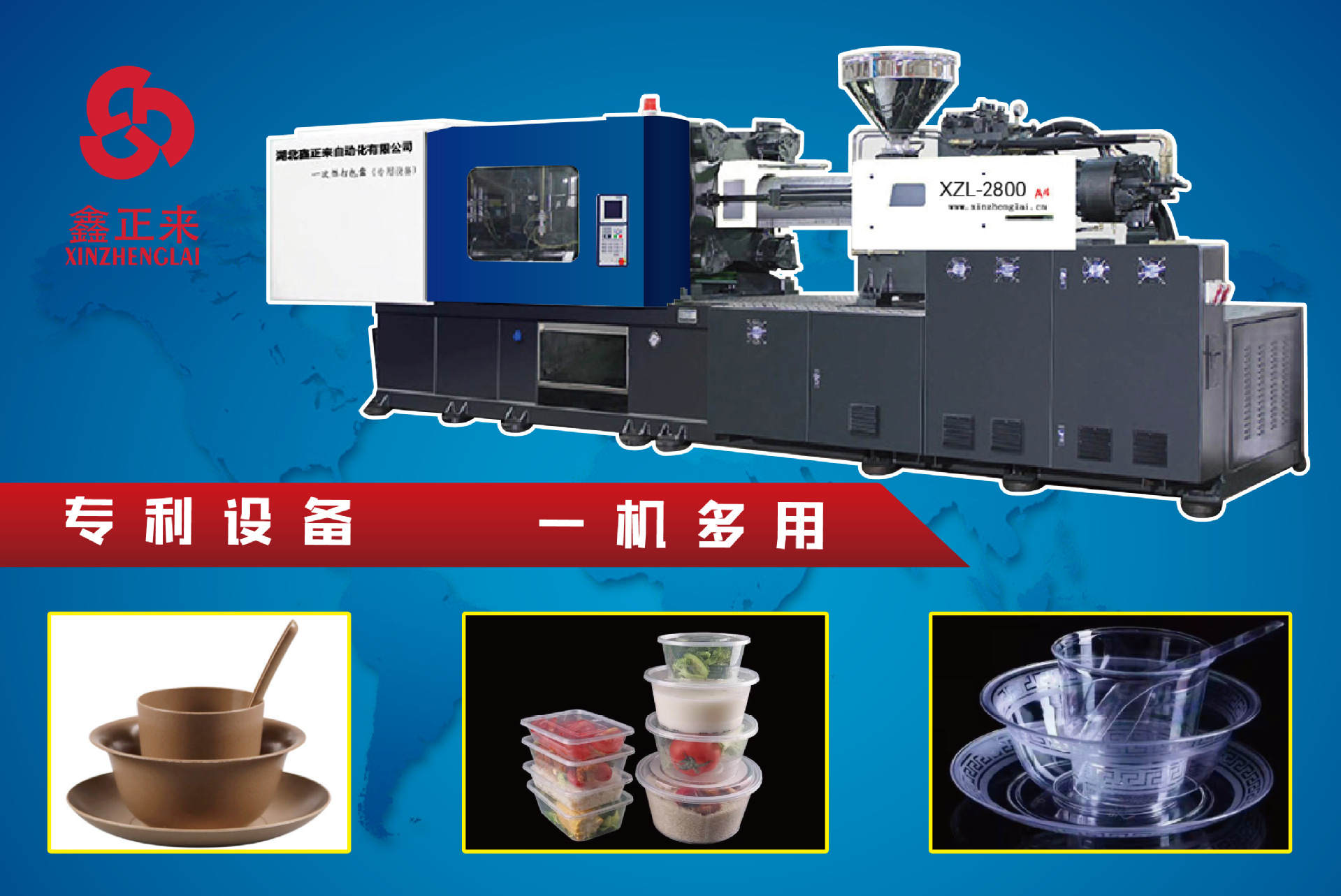 1. 一次性餐具机器设备的种类