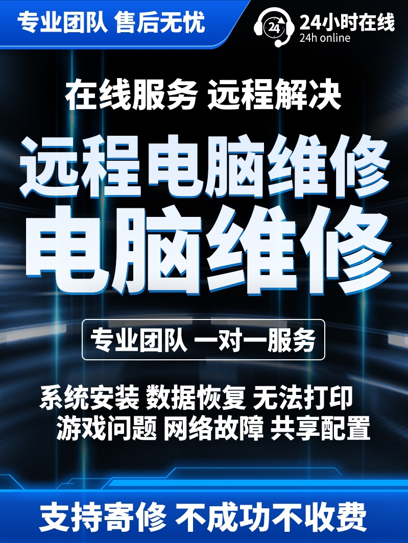 1. 无法启动