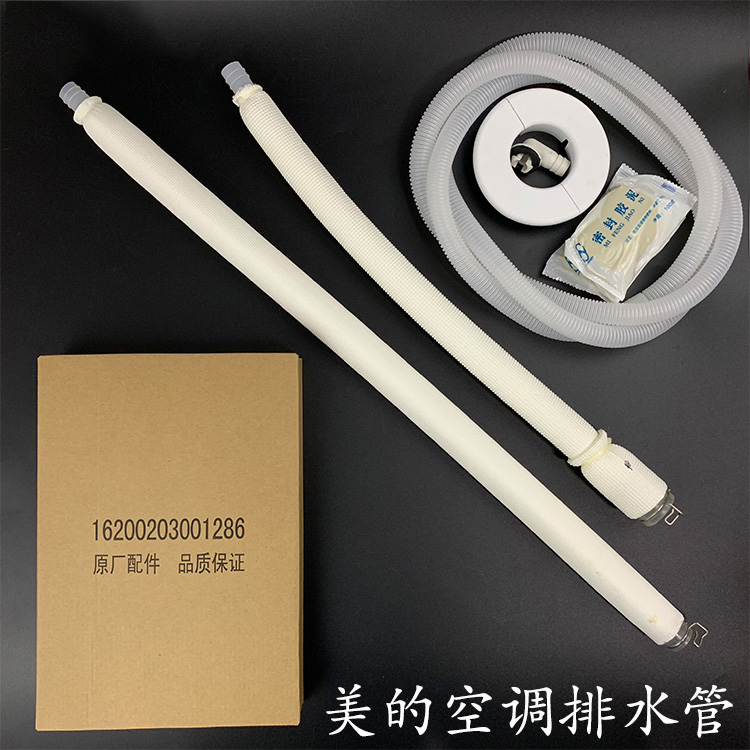 2. 使用钢丝或软塑料管