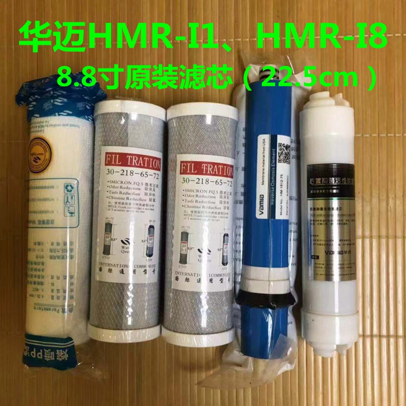 第二阶段：颗粒活性炭滤芯