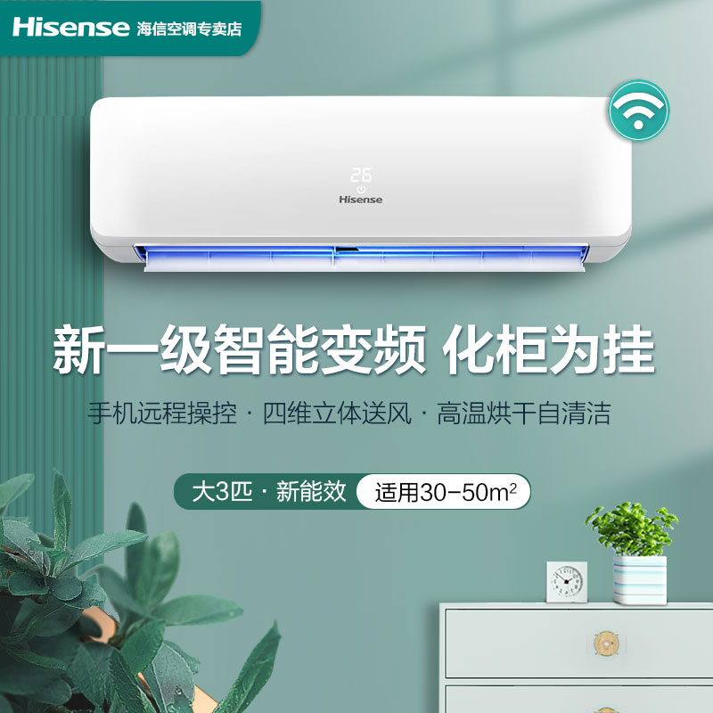 2. YYY空调