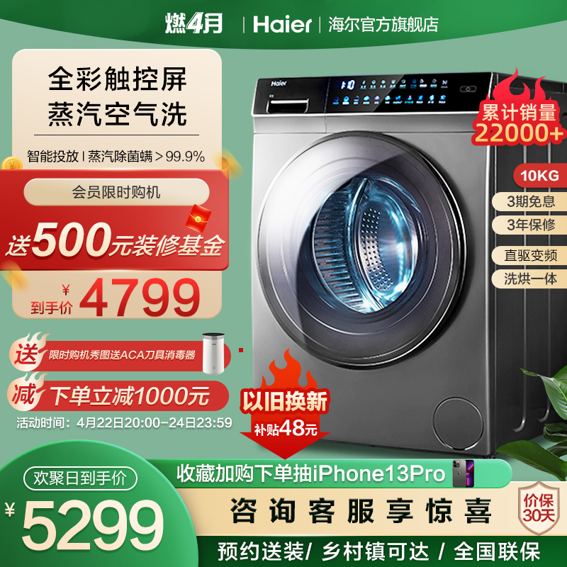 正品保证