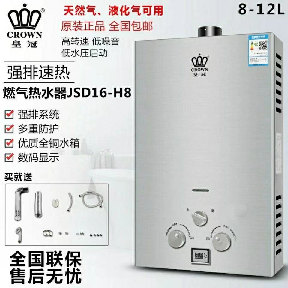 3. MNO天然热水器