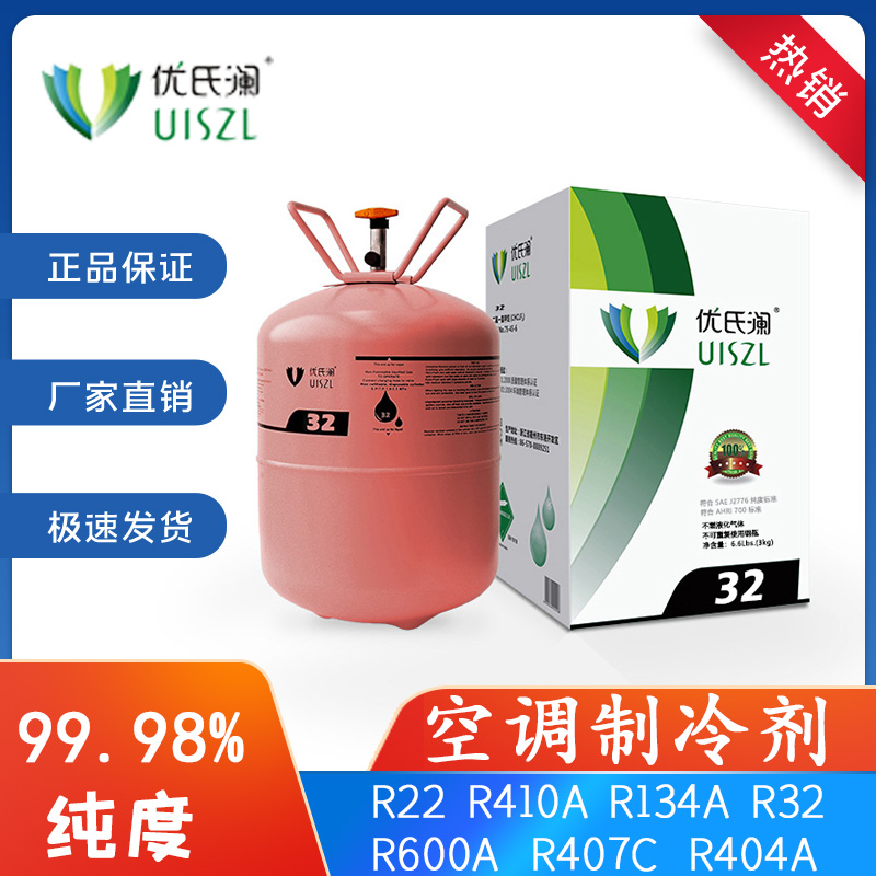 氟利昂空调加氟的重要性