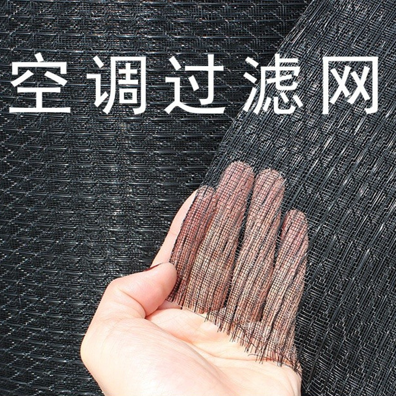 保持空调过滤网清洁的好处